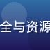 技术安全顾问零度，专注网络安全与资源站访问技术研究，专业风格照片